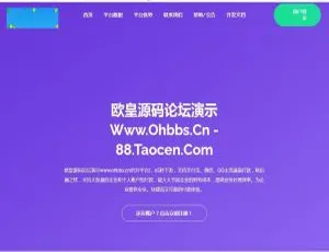 易商支付代付系统C194支付源码大揭秘-小文资源网