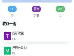 A1071 二开数字钱包：量化、矿机、新token钱包源码大揭秘-小文资源网