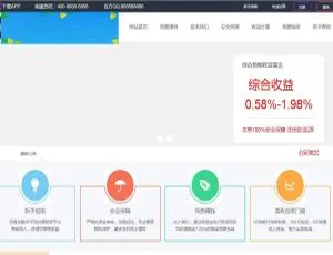 C189 理财源码：亨通理财、投资 H5 与封装 app 系统源码大揭秘-小文资源网