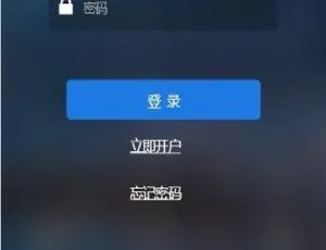 全新UI二开！C221 PHP源码打造微盘、时间盘、外汇盘-小文资源网