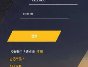 二开福汇微盘、时间盘与 K 线采集的 C220 PHP 源码-小文资源网