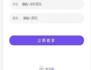 爆款！C217 PHP投资理财系统源码 附视频教程-小文资源网