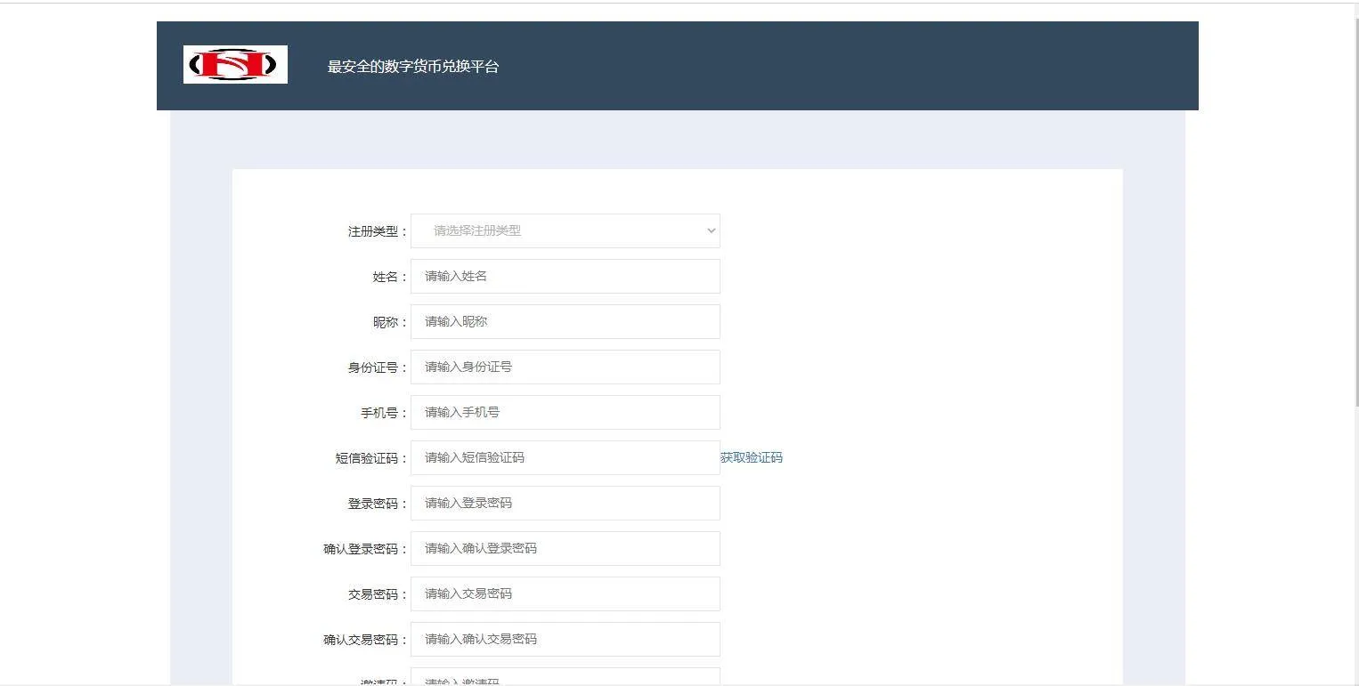 C215 PHP源码_UPAY数字货币支付兑换系统源码