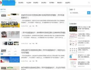 A1076仿源码屋资源下载站整站打包WordPress主题源码下载-小文资源网
