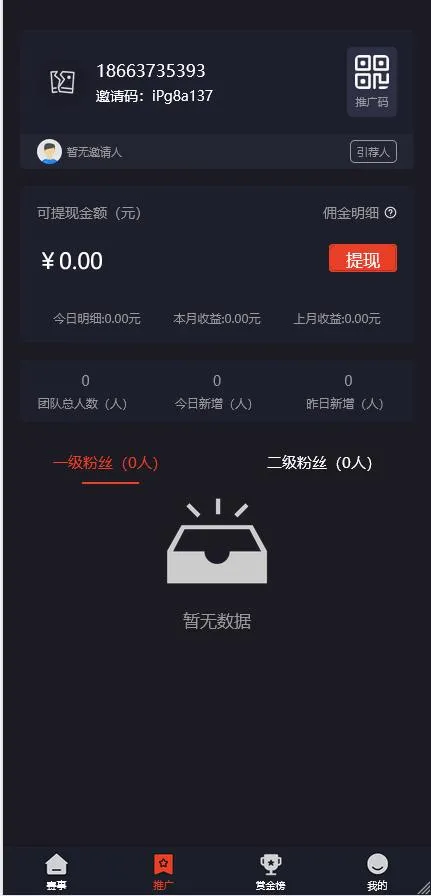A1079 电竞平台 和平精英王者荣耀游戏竞赛掌趣电竞源码