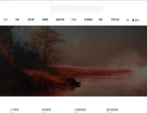 Thinkphp5.0内核！K354仿阿里巴巴小说网站源码（PC+WAP端）-小文资源网