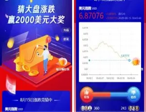 超漂亮UI！A1080 USDT指数涨跌最新二开币圈万盈财经源码，K线正常且完美控制-小文资源网