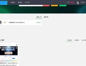 《惊艳！ThinkPHP+MySQL 框架的 C246 PHP 源码付费下载网站资源大公开》-小文资源网