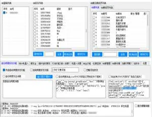 2023 必备！QQ 综合营销娱乐引流神器——引流机器人-小文资源网