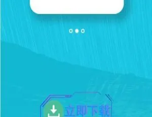 P9轻量级响应式APP下载页源码：自适应手机版无后台-小文资源网