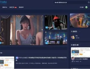 惊艳 UI！P24 会员分享二开版本源码论坛源码-小文资源网