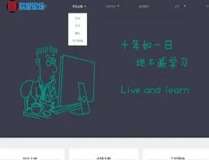 《重磅！Thinkphp5内核 K369 大型程序员交流博客系统源码》-小文资源网