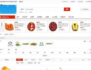 Thinkphp5.1内核！K368多用户B2B2C商城源码，综合电商系统必备-小文资源网