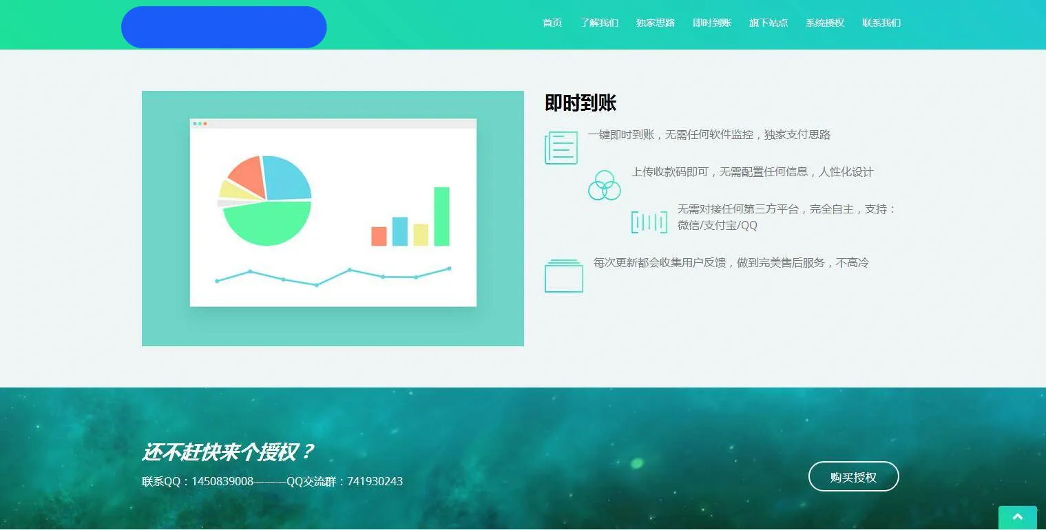 K367 星益商城系统html网站源码