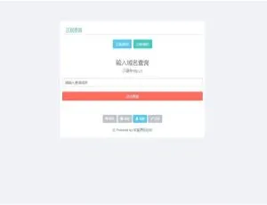 K356翼王定制授权：盗版追踪、域名IP双授权与在线加密-小文资源网