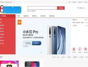 C260个人商城带回收功能：逍遥B2C商城系统二开可商用源码（拼团拼购秒杀）-小文资源网