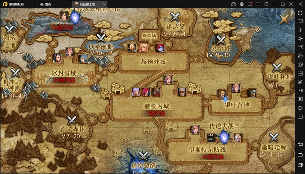 阿拉德之怒VM一键端+手工端+授权后台+运营后台+视频教程