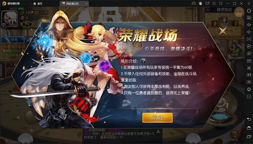 阿拉德之怒VM一键端+手工端+授权后台+运营后台+视频教程