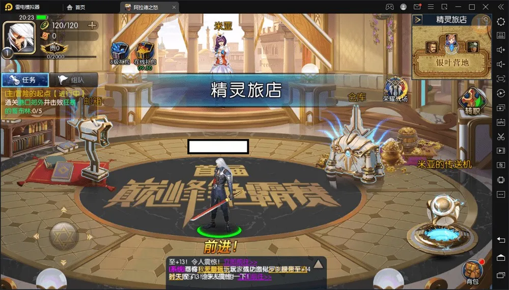 阿拉德之怒VM一键端+手工端+授权后台+运营后台+视频教程