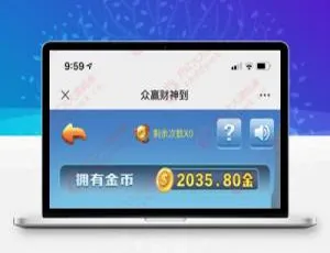 亲测开源无授权H5财神到单款来袭-小文资源网