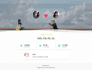 探秘Like_Girl V3.0情侣小站：含后台管理超惊喜-小文资源网