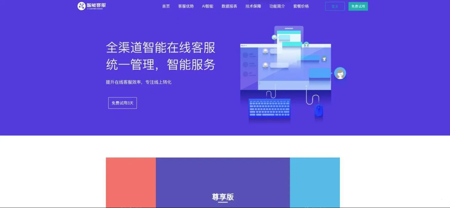 （亲测）支持二十种语言国际版多语言在线客服/Ai智能客服系统在线客服网站源码 国际版多语言多商户智能机器人源码