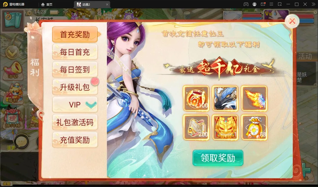 大话回合手游【精品西游之星阵5.9精修版】Win半手工服务端+充值内置后台+安卓苹果双端