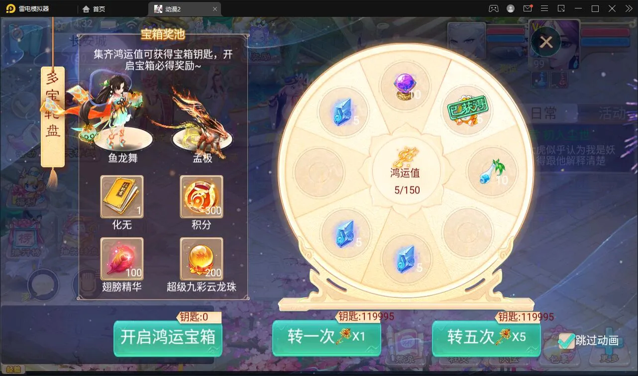 大话回合手游【精品西游之星阵5.9精修版】Win半手工服务端+充值内置后台+安卓苹果双端