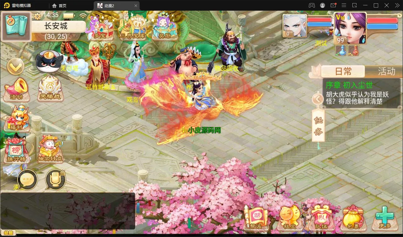 大话回合手游【精品西游之星阵5.9精修版】Win半手工服务端+充值内置后台+安卓苹果双端
