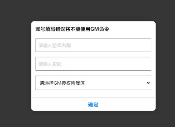 大话回合手游【精品西游之星阵5.9精修版】Win半手工服务端+充值内置后台+安卓苹果双端