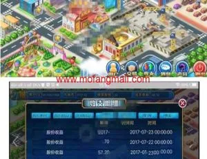 爆款！理财复利分红拆分经营养成手游源码 - 九城出品-小文资源网