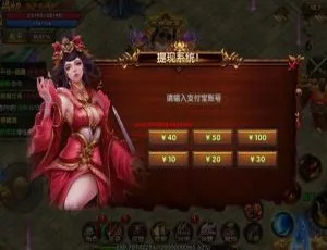 骑战传奇手游：白日门一键端+GM后台 外网教程来袭-小文资源网
