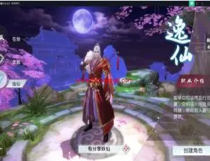 必看！妖仙大陆手游VM一键端 含运营后台与视频教程-小文资源网