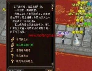 最新无授权天龙八部万象归一跨年版一键端：桃花端+内挂+时装坐骑，无需机器码100%进游戏-小文资源网