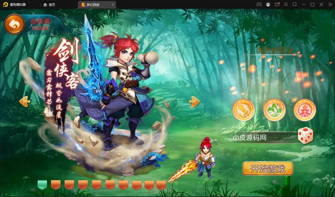 游戏源码MT3换皮梦幻【九黎西游】Linux手工服务端+GM后台+安卓苹果双端