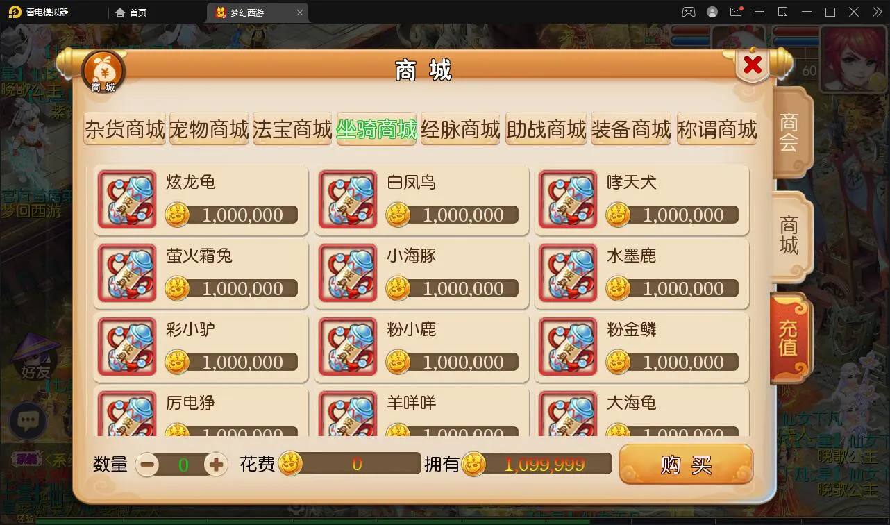 游戏源码MT3换皮梦幻【九黎西游】Linux手工服务端+GM后台+安卓苹果双端