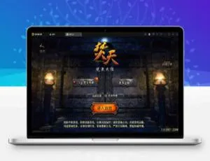 战神引擎传奇手游《焚天传奇第二季修复版》：游戏源码、Win半手工服务端与充值后台-小文资源网