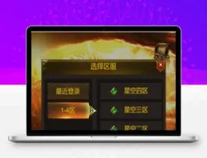 星空雷霆H5：Linux手工服务端与GM授权后台揭秘-小文资源网