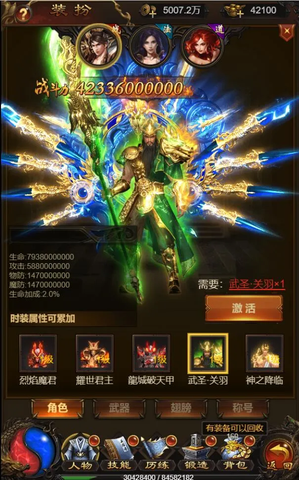 星空雷霆H5 Linux手工服务端+GM授权后台