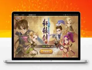 《爆火！轩辕剑3卡牌回合手游：Win半手工服务器+充值后台》-小文资源网
