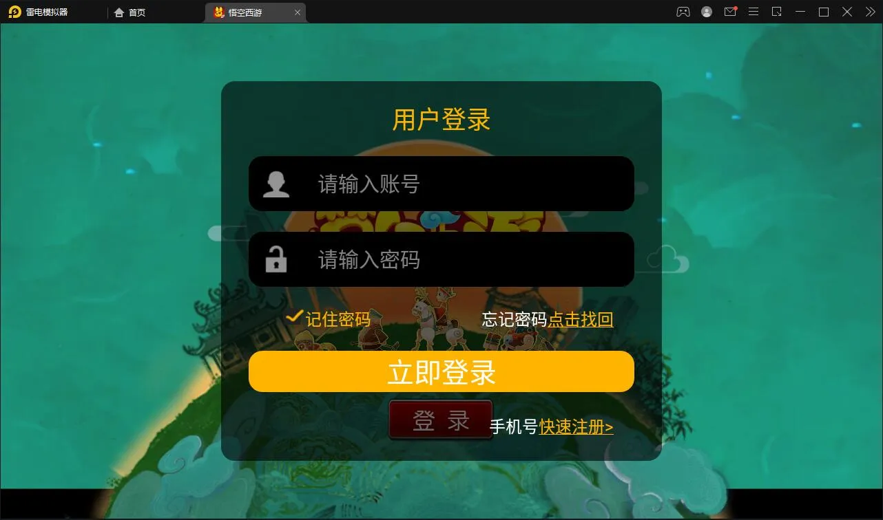 MT3换皮梦幻【大唐西行记源码】Linux手工服务端+GM后台+安卓苹果双端