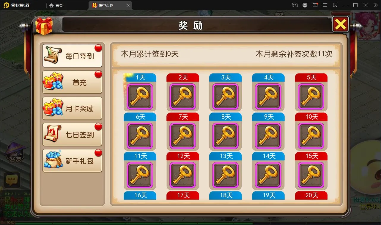 MT3换皮梦幻【大唐西行记源码】Linux手工服务端+GM后台+安卓苹果双端