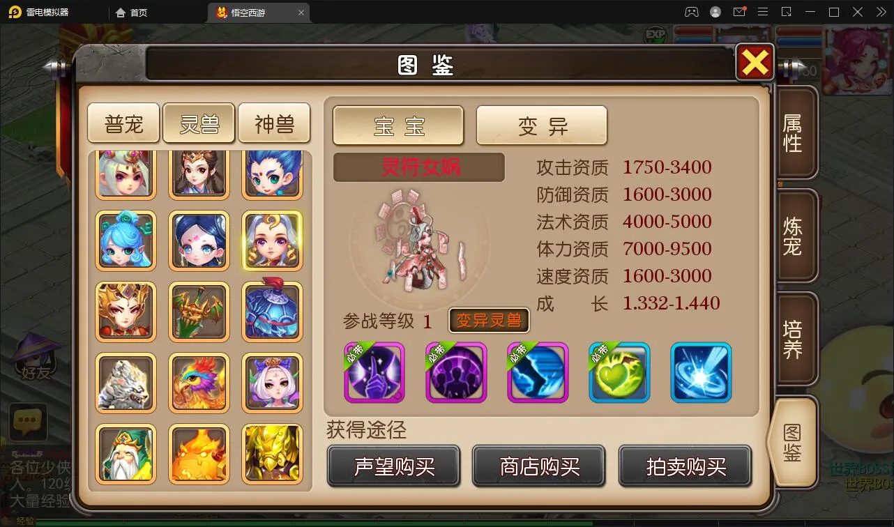 MT3换皮梦幻【大唐西行记源码】Linux手工服务端+GM后台+安卓苹果双端