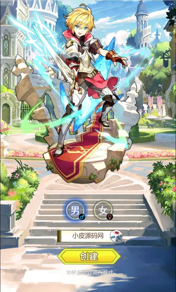 H5游戏源码【织女星计划H5】Win半手工服务端+GM授权后台