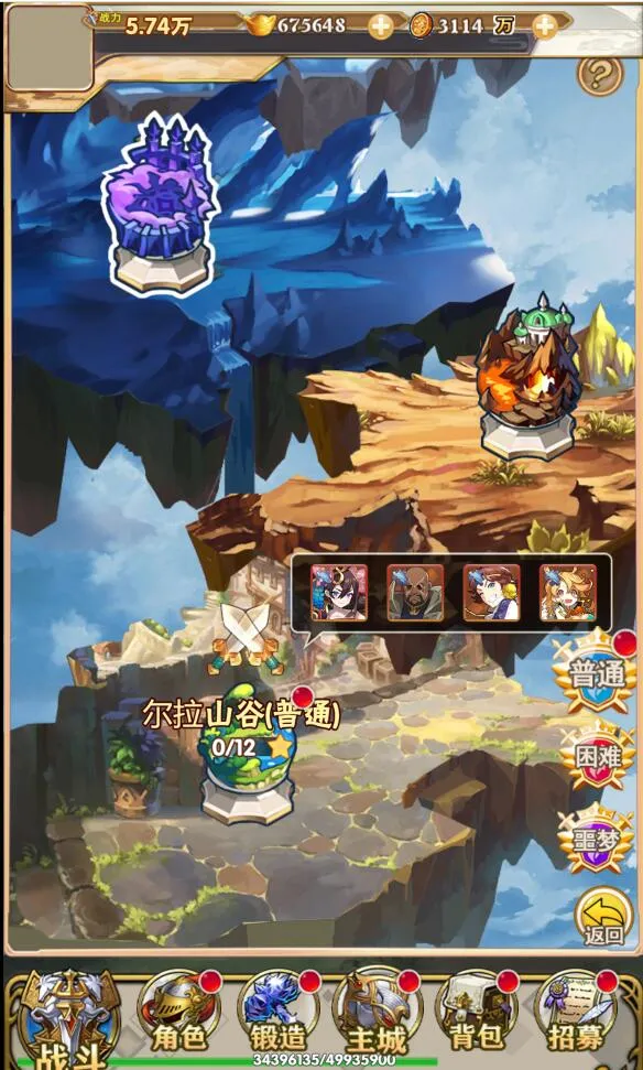 H5游戏源码【织女星计划H5】Win半手工服务端+GM授权后台