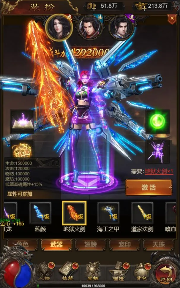 H5游戏源码【悟空雷霆H5跨服端】Linux手工服务端+GM授权后台