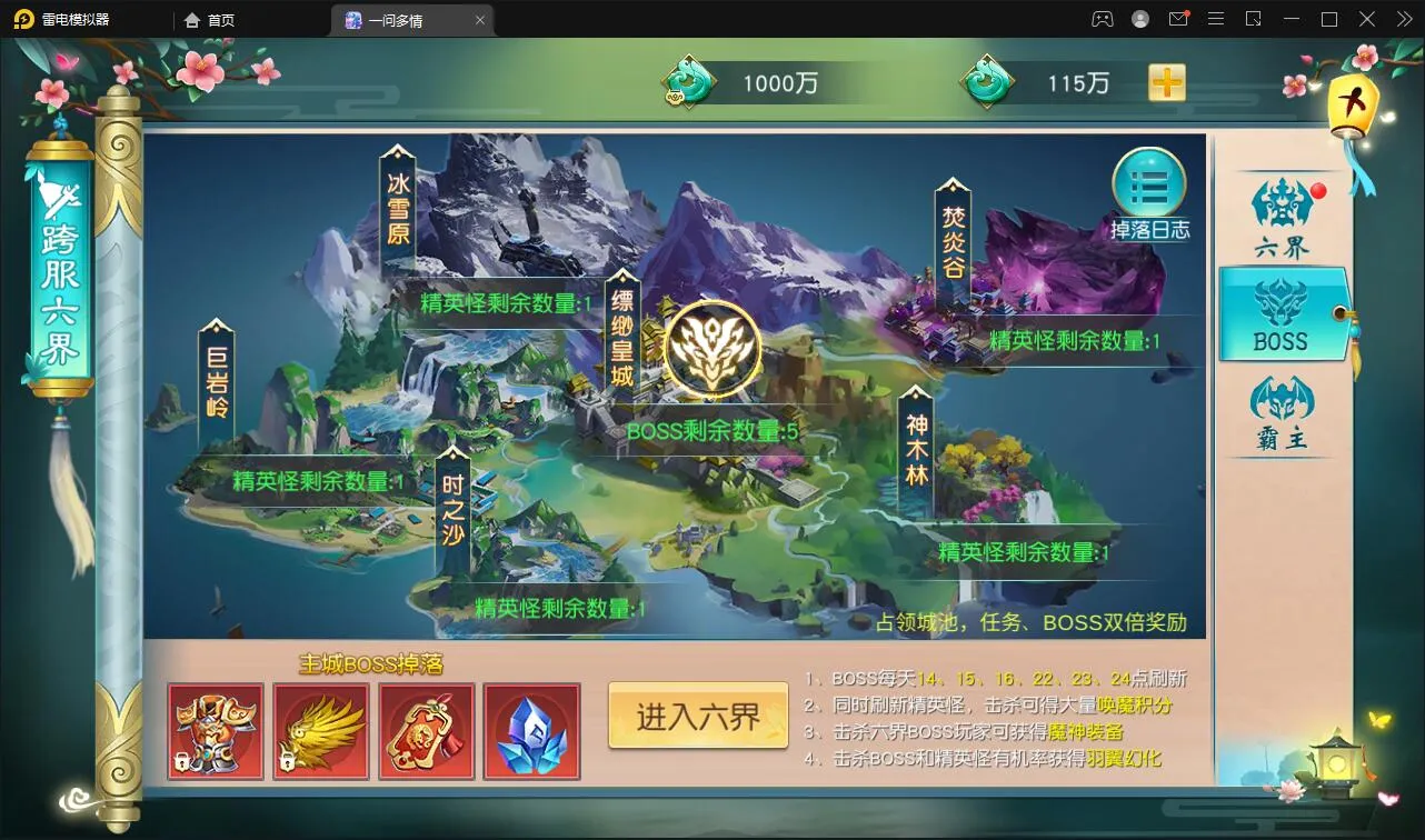 仙侠手游【一问多情/魔藏仙缘】Linux手工服务端+GM授权后台+本地热新资源