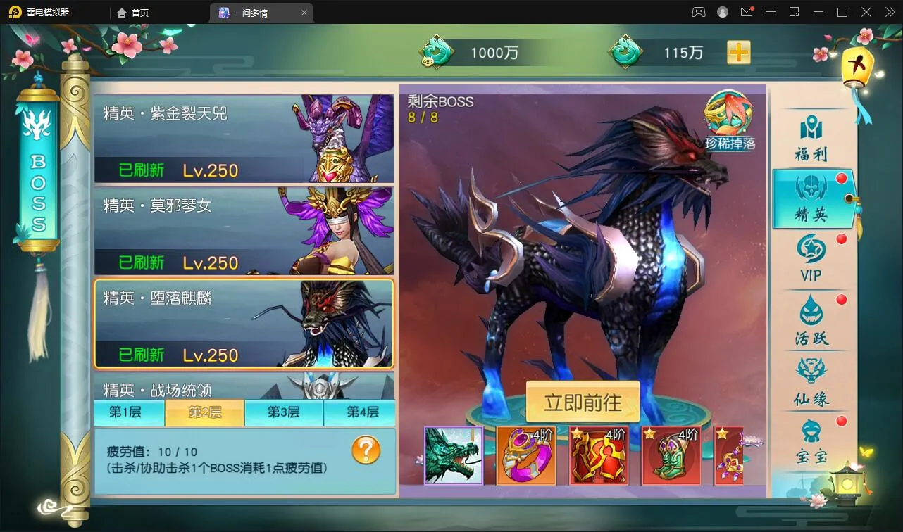 仙侠手游【一问多情/魔藏仙缘】Linux手工服务端+GM授权后台+本地热新资源