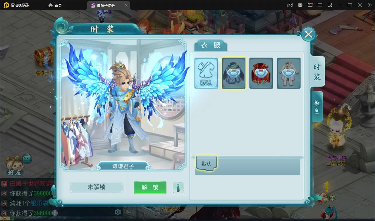 回合手游【白娘子传奇打金端】Liunx手工服务端+GM授权后台+安卓苹果pc三端