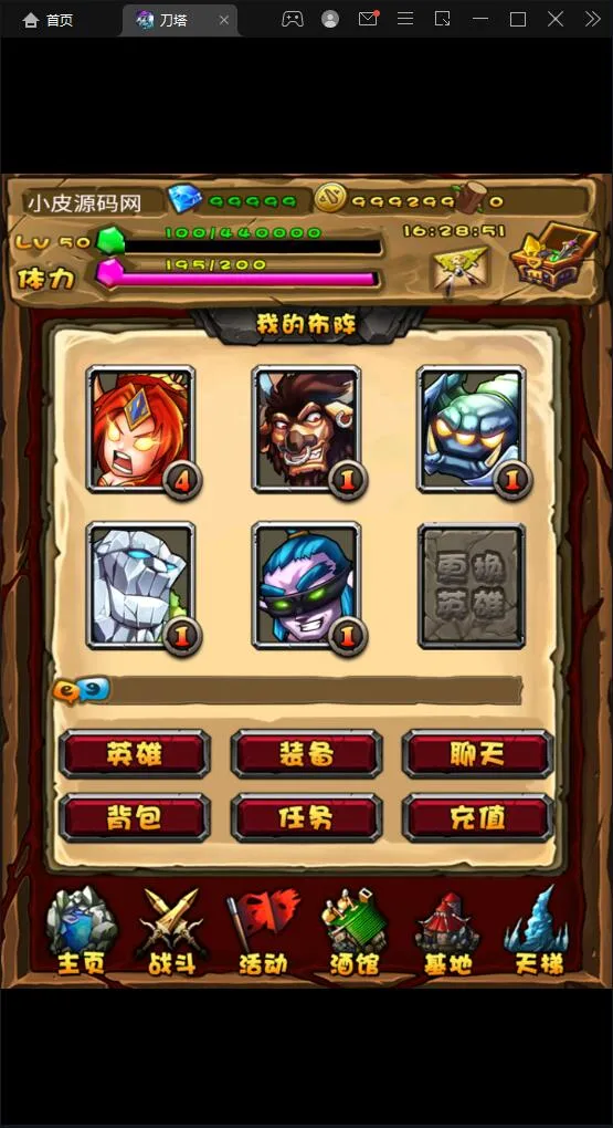 典藏DOTA2卡牌手游【刀了个塔】Win半手工服务端+安卓